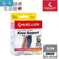 在飛比找PChome24h購物優惠-慕樂肢體護 具未滅菌 海夫Mueller FIR蓄熱科技 膝