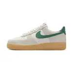 NIKE AIR FORCE 1 07 LV8 男 米白綠 膠底 運動 麂皮 AF1 休閒鞋 FQ8714-001