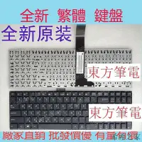 在飛比找Yahoo!奇摩拍賣優惠-熱賣 ASUS 華碩 X550LD X550LDV X550