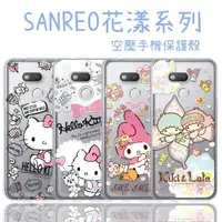 在飛比找樂天市場購物網優惠-【Hello Kitty】HTC Desire 12s 花漾