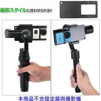 在飛比找Yahoo!奇摩拍賣優惠-gopro black hero 6 5 4 gopro6 