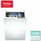【Amica】全嵌式洗碗機-無安裝服務(ZIV-665T)-來電享優惠
