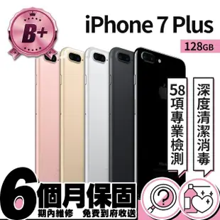 【Apple】B+ 級福利品 iPhone 7 Plus 128G(5.5吋)