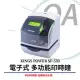 KINGS POWER SP-550 電子式 印時鐘