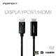 PERFEKT DisplayPort 轉 HDMI 影音訊號轉接器, DP 公 / HDMI 公, 1m