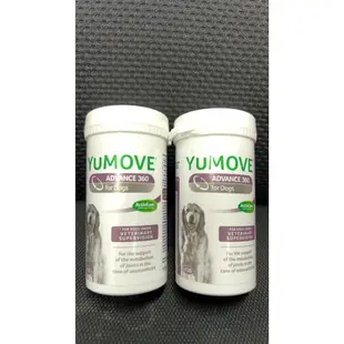 🎐Q10寶寶🎐免運中優骼服 英國 YuMove ADVANCE 360 Dog 犬 超強版 120瓶裝