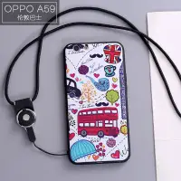 在飛比找蝦皮購物優惠-【現貨】oppoa59s手機殼OPPO A59m保護套軟矽膠