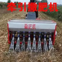 在飛比找蝦皮購物優惠-【工廠直銷，現貨速發】拖拉機新款四輪車動式能撒肥機手推式下省