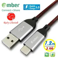 在飛比找PChome24h購物優惠-amber USB Sync/Fast Charge Rub