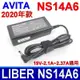 AVITA 變壓器 19V 3.08A 59W 充電器 LIBER NS14A6 電源線 充電線 R5 充電器 通用 2.1A、2.37A