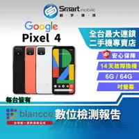 在飛比找樂天市場購物網優惠-【創宇通訊｜福利品】Google Pixel 4 6+64G