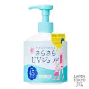 [NEW] ISHIZAWA UV Forecast Smooth Dry-Touch UV Gel F SPF45 PA+++ 260g Sun