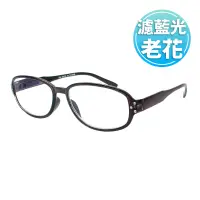 在飛比找博客來優惠-【KEL MODE 老花眼鏡】台灣製造 濾藍光彈性鏡腳 水鑽