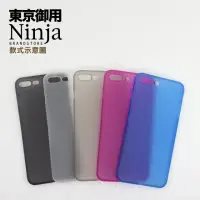 在飛比找momo購物網優惠-【Ninja 東京御用】Apple iPhone XS （5