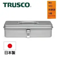 在飛比找蝦皮商城優惠-【Trusco】經典單層工具箱（中）-槍銀 T-320SV 