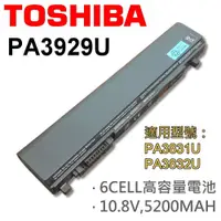 在飛比找松果購物優惠-TOSHIBA 6芯 PA3833U 日系電芯 電池 (9.