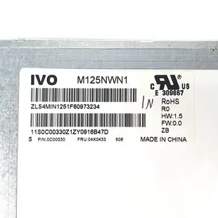 全新 12.5 吋 筆電面板 M125NWN1 液晶螢幕 更換維修 FRU 01EN365 01EN364 04X0433 LENOVO X240 X250