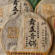Pu-Erh tea,2006y,班章古樹茶 霸王青餅,Banzhang Ancient Tree Tea,Bawang Green Cake,357g,Raw