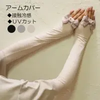 在飛比找momo購物網優惠-【日本SOLEIL】頂級設計蝴蝶結優雅柔軟舒適防曬遮陽涼感透