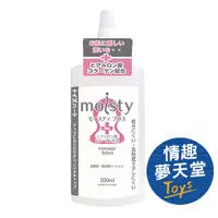 在飛比找蝦皮商城優惠-moisty Plus TH日本原廠正版 潤滑液 200ml
