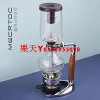 在飛比找Yahoo!奇摩拍賣優惠-高級虹吸式咖啡壺 手沖咖啡壺家用玻璃 虹吸壺新款手動煮咖啡