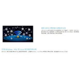 (原廠三年保) 華碩 ASUS USB-N13 C1 802.11n WIFI USB無線網路卡