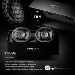 M5r FOCAL【TBM】1”高音單體 標準功率20W UTOPIA M 法國原裝公司貨 汽車音響喇叭 岡山破盤王