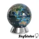 SkyGlobe 5吋地形海溝深淺存錢筒地球儀(中文版)