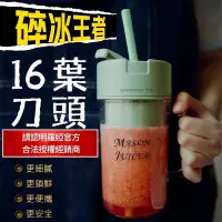 在飛比找蝦皮購物優惠-🥇台灣現貨｜合法開發票 瑞士羅婭果汁機 羅婭 水果榨汁杯 便