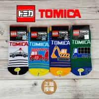 在飛比找蝦皮商城優惠-TOMICA 小汽車 止滑直板襪 警車/消防車/貨車/挖土機