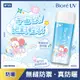 Biore 蜜妮含水防曬清透水凝露（酷涼型）BT21特別款