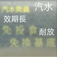 在飛比找蝦皮購物優惠-芝 養殖趣~鬥魚、各式幼魚寶寶魚仔開口的餌料！置放免管理 汽