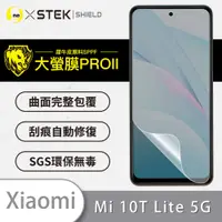 在飛比找蝦皮購物優惠-O-ONE【大螢膜PRO】Xiaomi 小米10T Lite