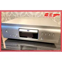 在飛比找蝦皮購物優惠-Z【森元電機】DENON DCD-SA1 CD SACD 二