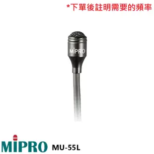 【MIPRO 嘉強】ACT-58T+MU-55L/MU-55LS 無線發射器+領夾式麥克風 (1組) 全新公司貨