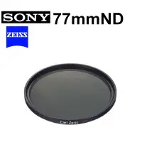 在飛比找蝦皮商城優惠-【SONY】 ND鏡 蔡司 ZEISS VF-77NDAM 