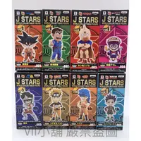 在飛比找蝦皮購物優惠-WCF JUMP J STARS Vol.1 七龍珠 悟空 