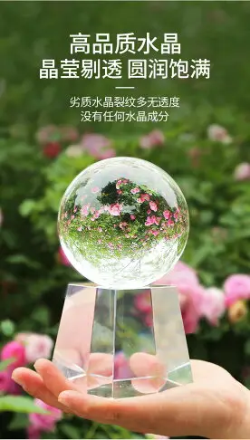 玻璃球水晶球擺件透明圓球夢幻粉黃實用女生生日結婚禮物