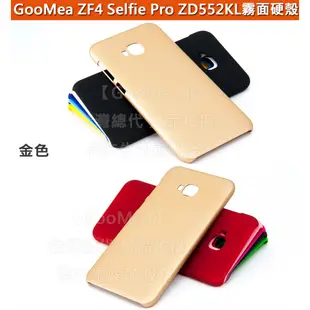 GMO  出清多件ASUS華碩ZenFone 4 Selfie Pro ZD552KL霧面無指紋硬殼防刮耐磨手機殼套保