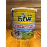 在飛比找蝦皮購物優惠-豐力富 高優質純生乳奶粉 1800g