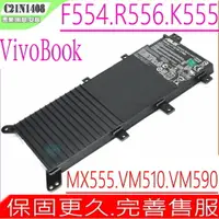 在飛比找樂天市場購物網優惠-ASUS C21N1408,X555L,F554L 電池(原