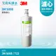 【3M】Filtrete S008生飲淨水器替換濾心 3US-F008-5