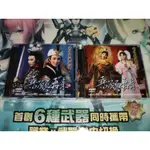 DVD | 乘願再來 (上/下)(明華園)