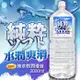 SOFT 純粹 純水性潤滑液 2000ml