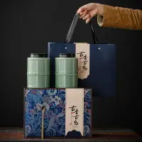 在飛比找樂天市場購物網優惠-綠茶包裝禮盒空盒竹節陶瓷茶葉罐密封罐枸杞雙罐一斤紅茶禮品包裝