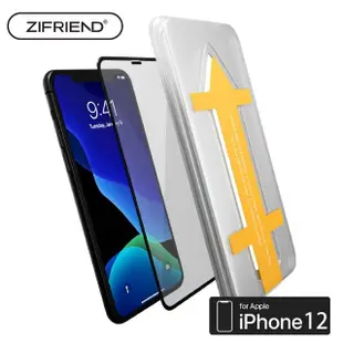 【ZIFRIEND】蘋果 Apple iPhone 12系列 零失敗薄晶貼(高透光保護貼)