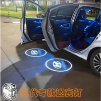 在飛比找蝦皮購物優惠-hyundai現代custin迎賓燈venue車門燈elan