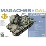 【新田模型】 AFV CLUB戰鷹 AF35S92 1/35 以色列國防軍 M60A1 MAGACH 6B GAL馬加赫