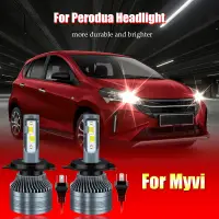 在飛比找蝦皮購物優惠-適用於 Perodua Myvi Icon 前照燈燈泡 Bo