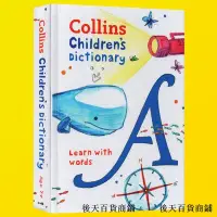 在飛比找露天拍賣優惠-【大成文匯】Collins Children’s Dicti